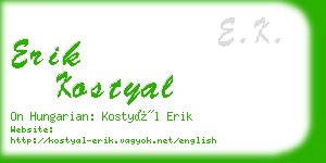 erik kostyal business card
